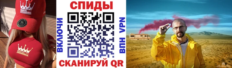 АМФ Розовый  Купить где  Зарайск 