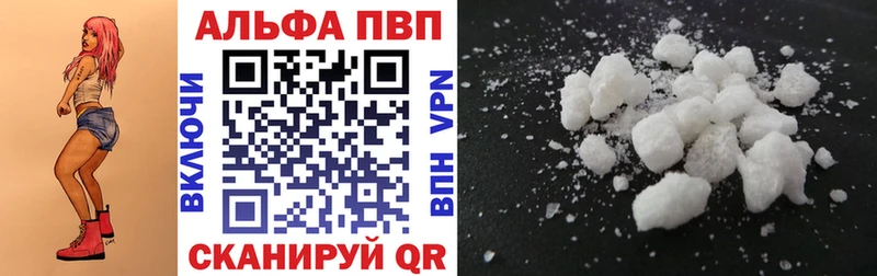 Купить закладки  Зарайск  Alfa_PVP Crystall 