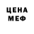 Бутират вода Moody Moe