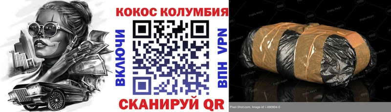 Купить где  Зарайск  КОКАИН Перу 