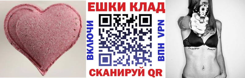 Купить закладки  Зарайск  ЭКСТАЗИ DUBAI 