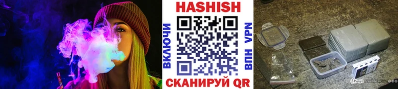 Гашиш Premium  Купить где  Зарайск 