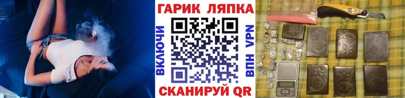 ГАШ 40% ТГК Зарайск