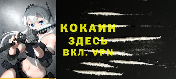 MDMA Premium VHQ Инсар