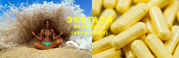 MDMA Premium VHQ Инсар