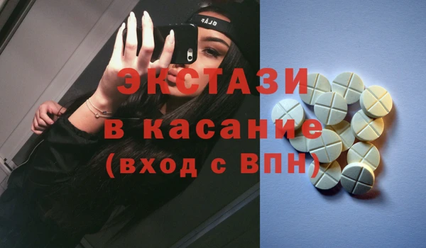 MDMA Premium VHQ Инсар