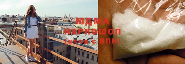 MDMA Premium VHQ Инсар