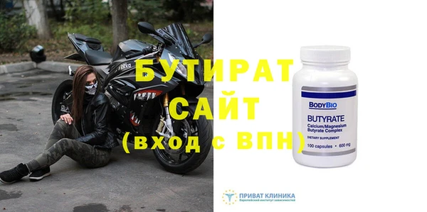 первитин Иннополис