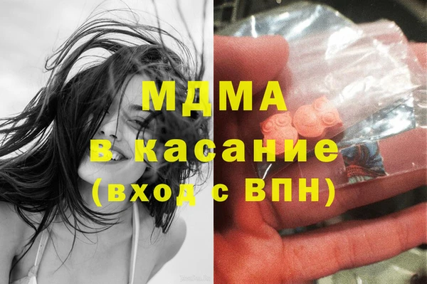 первитин Иннополис