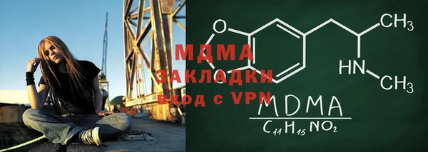первитин Иннополис