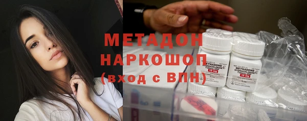 первитин Иннополис