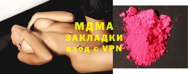 MDMA Premium VHQ Инсар