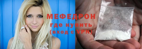 MDMA Premium VHQ Инсар