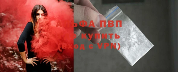 MDMA Premium VHQ Инсар