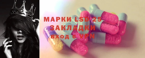первитин Иннополис