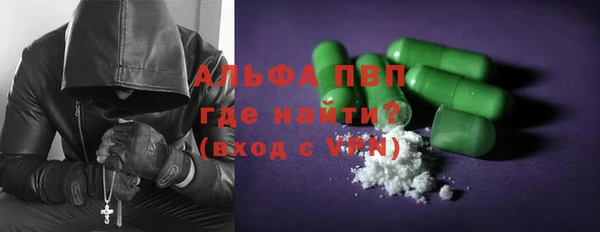a pvp Инта