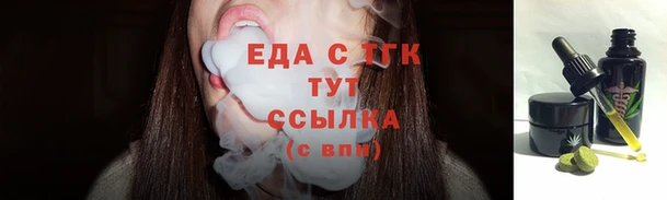 первитин Иннополис