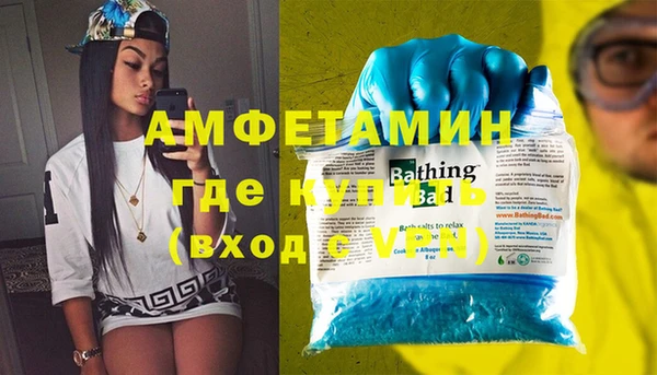 первитин Иннополис