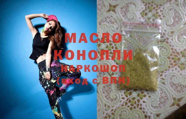 первитин Иннополис