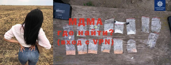 MDMA Premium VHQ Инсар