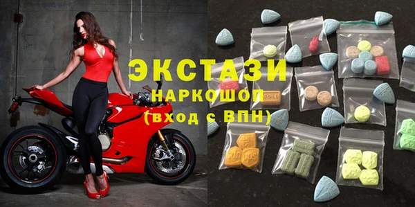 MDMA Premium VHQ Инсар