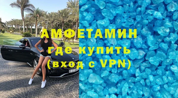 MDMA Premium VHQ Инсар
