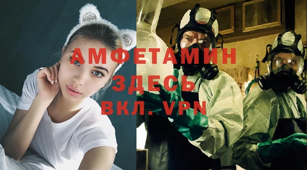 первитин Иннополис