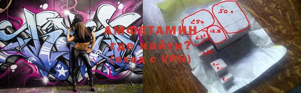 MDMA Premium VHQ Инсар