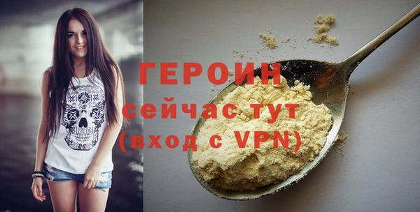первитин Иннополис