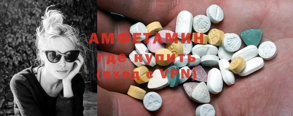 MDMA Premium VHQ Инсар