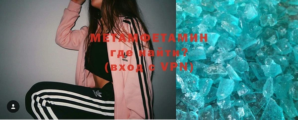 первитин Иннополис