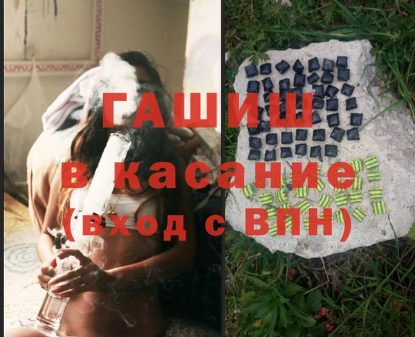 MDMA Premium VHQ Инсар
