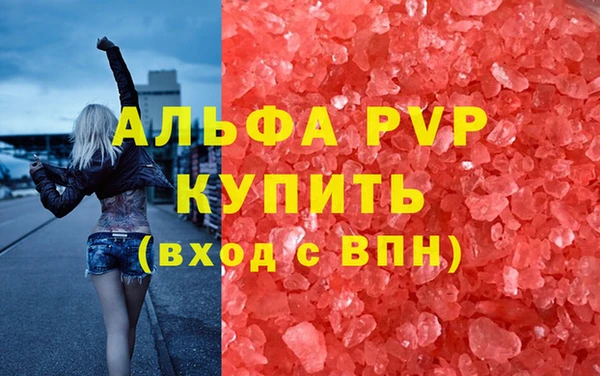 MDMA Premium VHQ Инсар