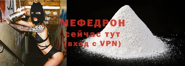 первитин Иннополис