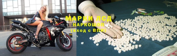 первитин Иннополис