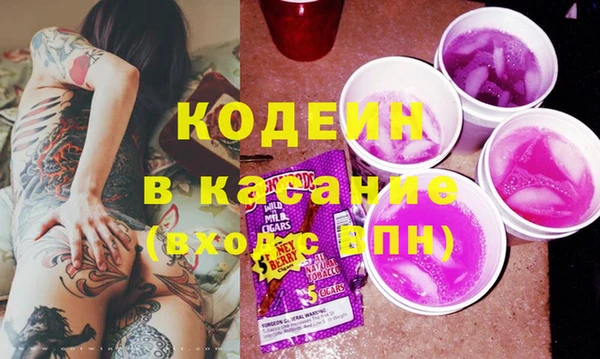 MDMA Premium VHQ Инсар