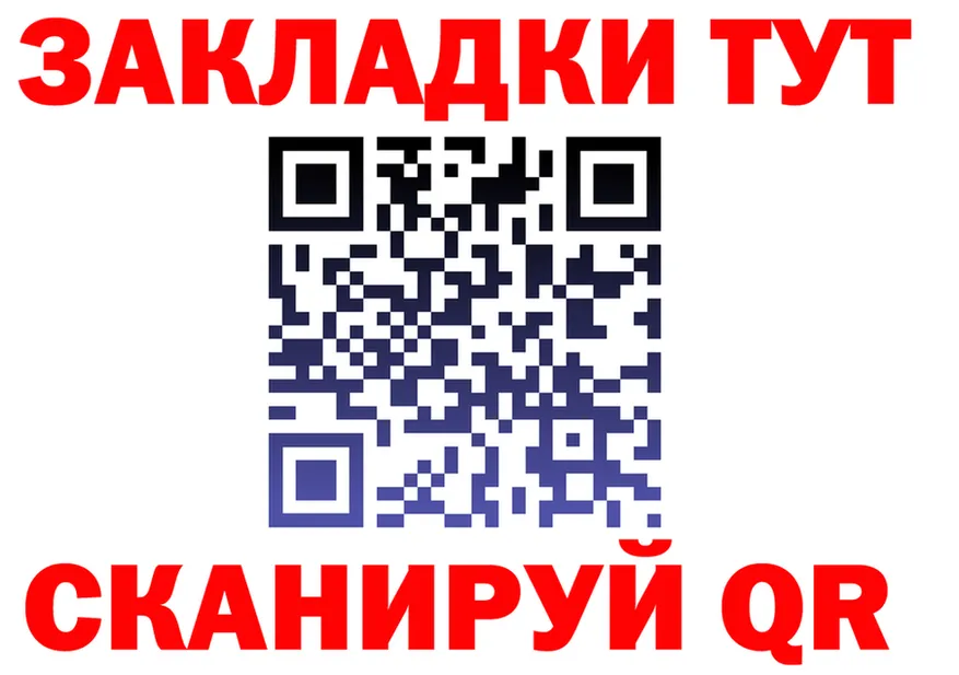 Альфа ПВП СК КРИС зеркало площадка мега Зарайск