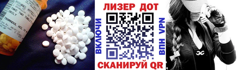 Купить где  Зарайск  ЛСД экстази ecstasy 