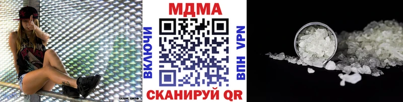 МДМА VHQ  Купить закладки  Зарайск 