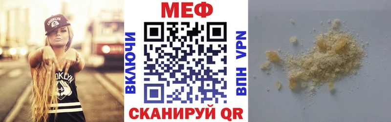 Меф кристаллы  Купить где  Зарайск 