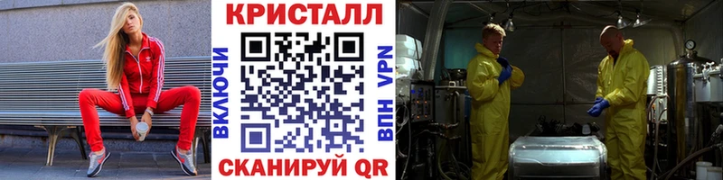 Метамфетамин Декстрометамфетамин 99.9%  Купить где  Зарайск 