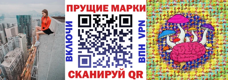 Марки 25I-NBOMe 1,5мг  Купить где  Зарайск 