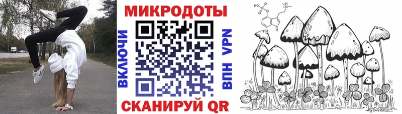 Купить где  Зарайск  Галлюциногенные грибы ЛСД 